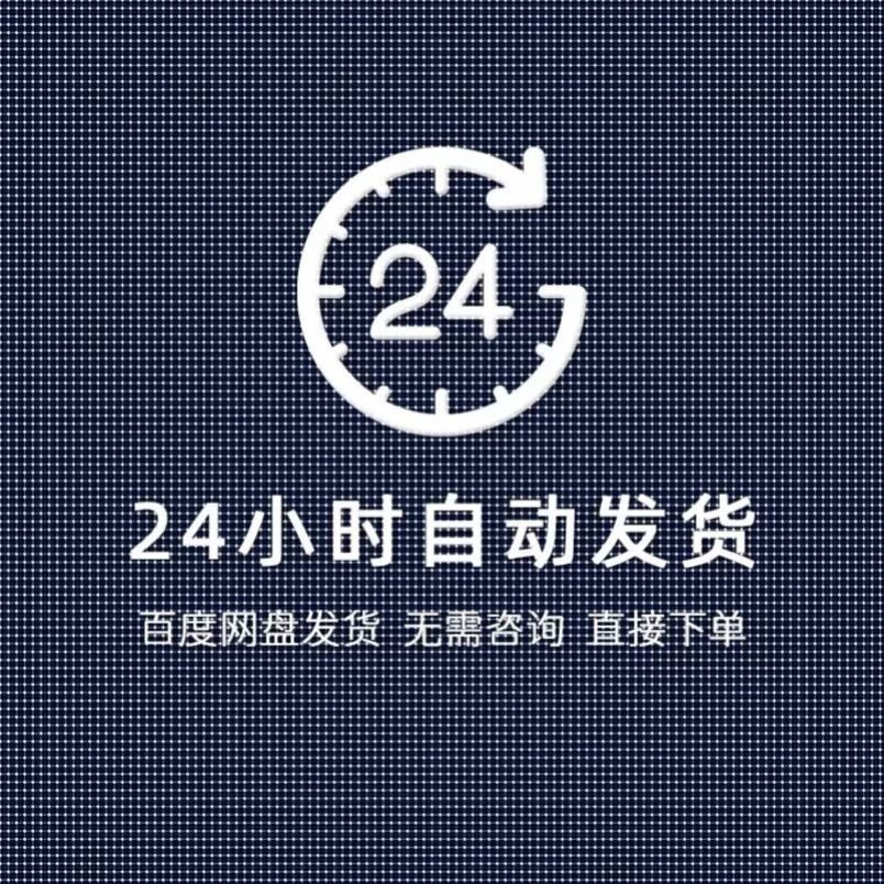 Materials Studio分子动力学模拟ms软件中英文视频MS中文系列教学 - 实物图