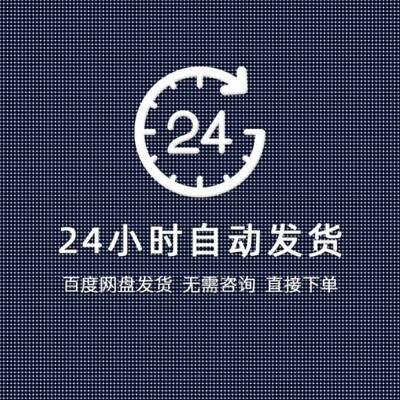 Materials Studio分子动力学模拟ms软件中英文视频MS中文系列教学