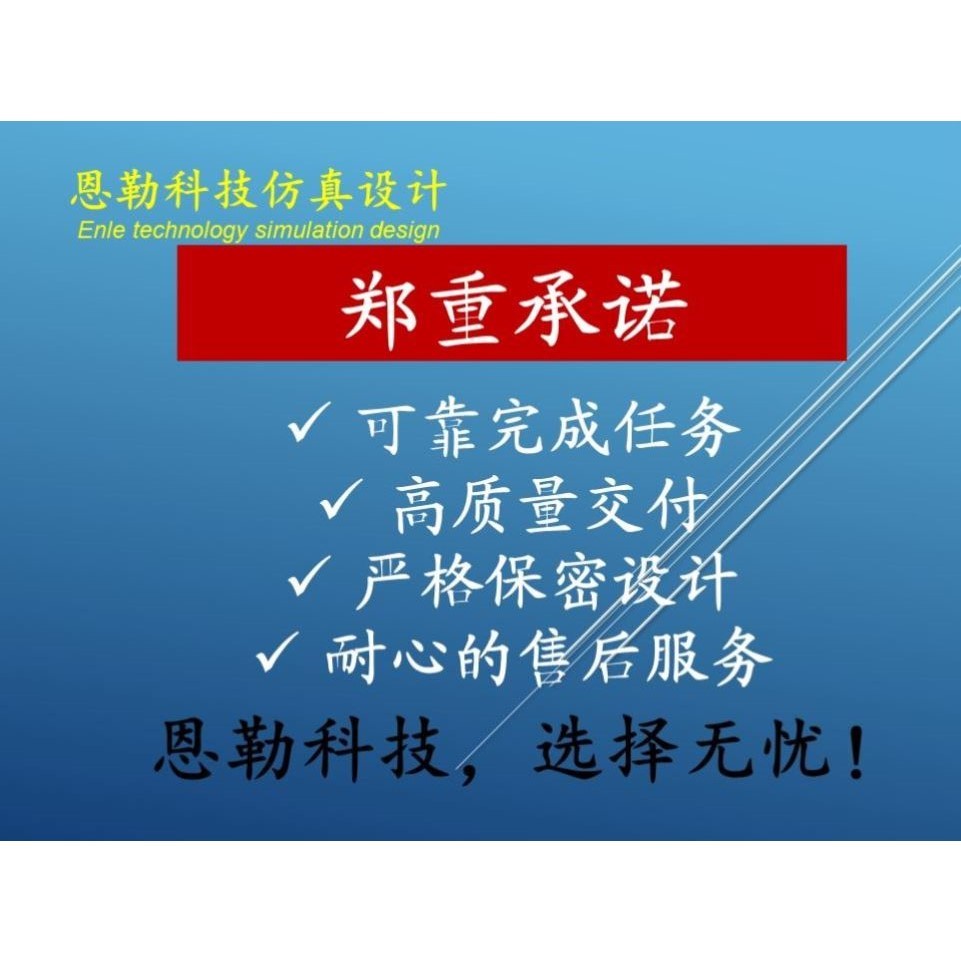 代做天线设计hfss设计cst设计仿真滤波器线设计专注微波射频天线