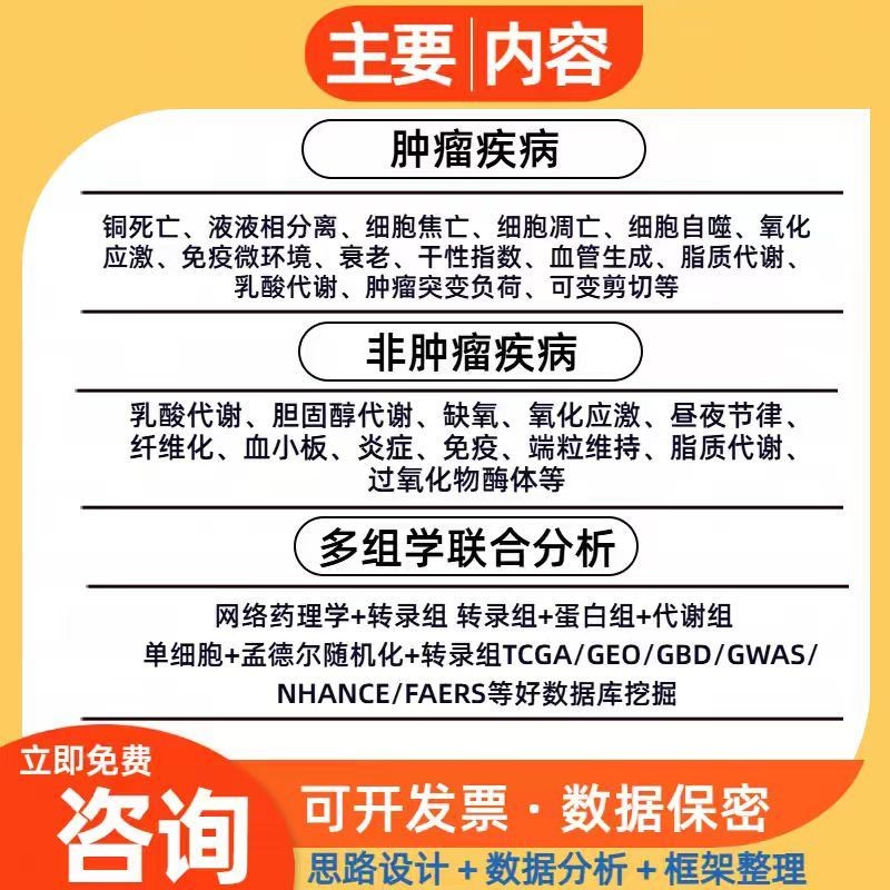 肠道宏基因组专项检测粪便细菌真菌+病毒+寄生虫失衡紊乱分析指导