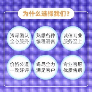 Python代编程深度学习算法接单代码代做神经网络爬虫数据抓取