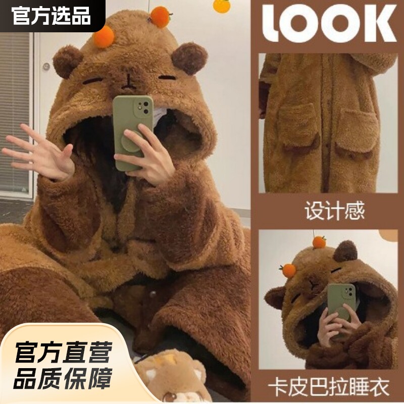新款珊瑚绒睡衣女毛绒家居服冬季加厚加绒睡袍女秋冬长款浴袍