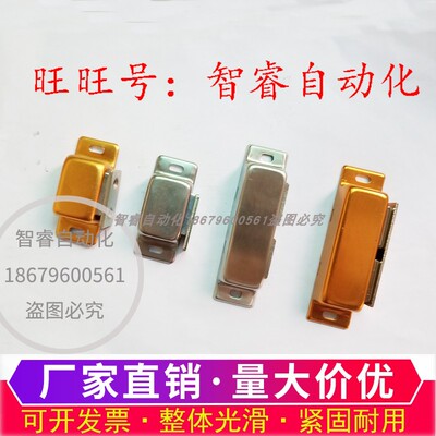MGCE1S MGCE1/2 C-MGCE1/2 C-MGCEN1/2磁吸不锈钢磁力扣C-MGCB1/2