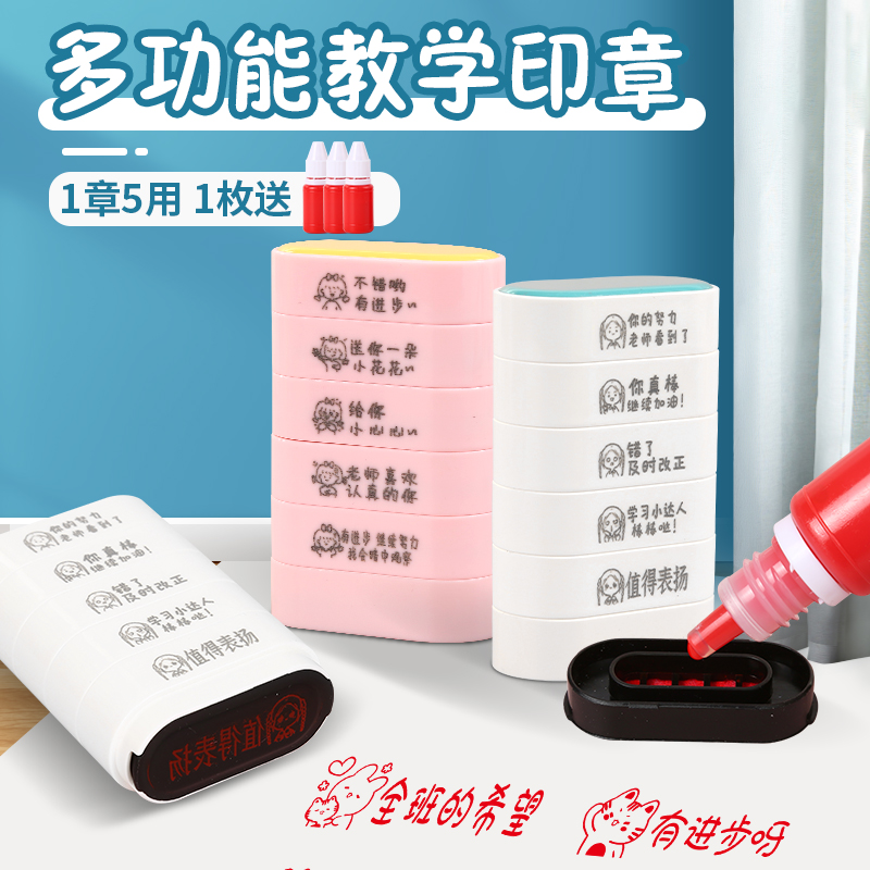 积木1章5用印记红色可爱价格便宜