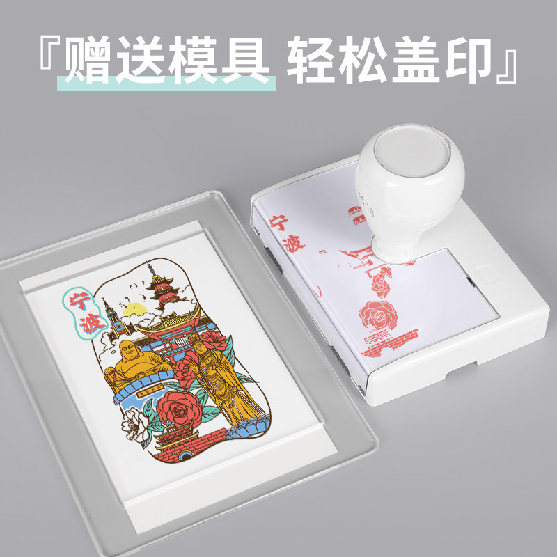 德士美景点印章多色博物馆送礼品