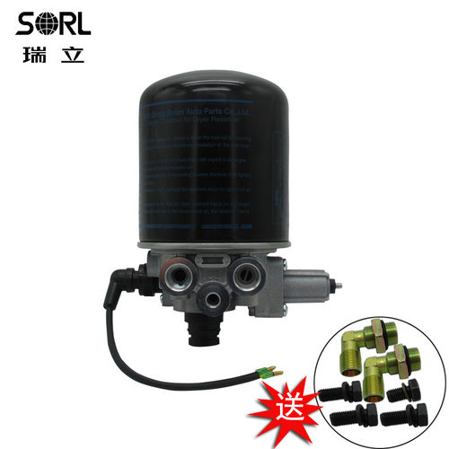 瑞立解放东风斯太尔福田空气干燥器干燥罐干燥筒总成汽车配件