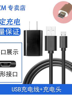 ACZM得力激光笔充电线PPT翻页充电器 ppt遥控器充电usb线数据线 U