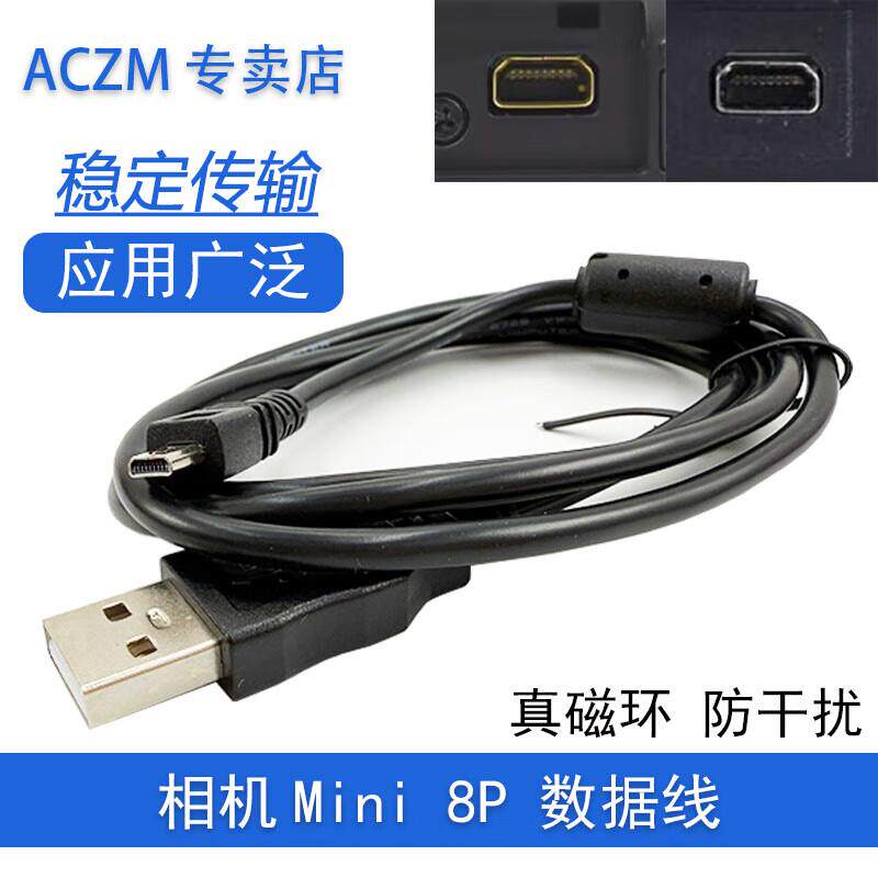 ACZMPentax宾得数码相机充电线数据线DL K100D K10D K20D K30D K1