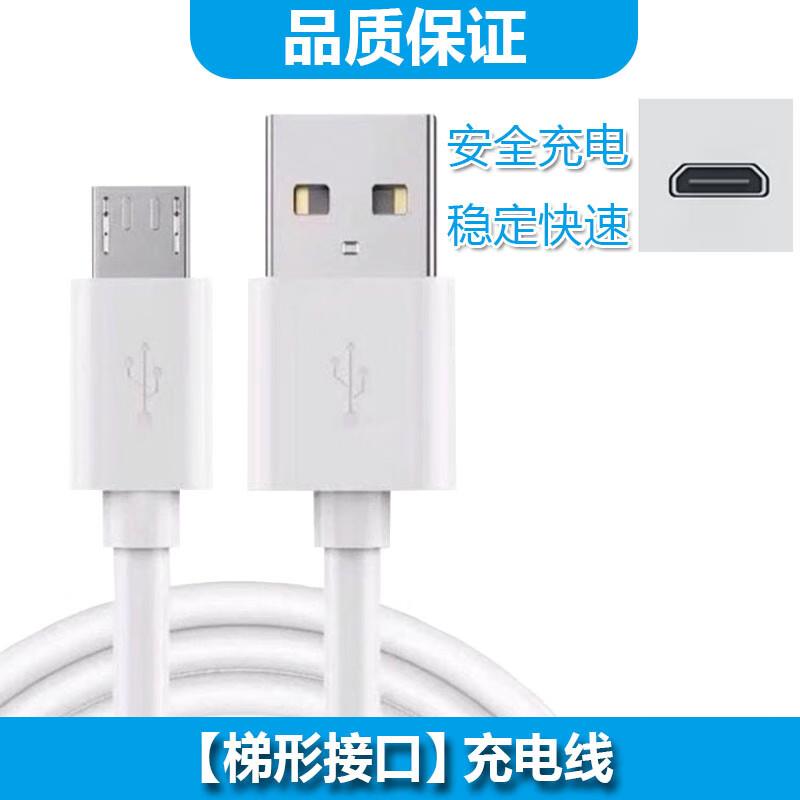 ACZM适用Magene迈金C406pro自行车导航码表充电线充电器电源线 us