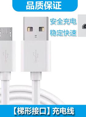 ACZM适用Magene迈金C406pro自行车导航码表充电线充电器电源线 us