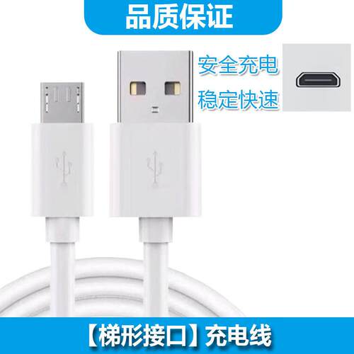 ACZM适用Magene迈金C406pro自行车导航码表充电线充电器电源线 us