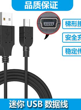 ACZM佳能IXUS相机USB数据线充电线A530 A540 A550 A560 A580 A590