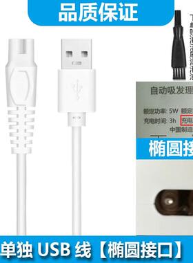 ACZM适用好孩子儿童理发器C8155/C8156/C8157/C8154/C8153/C8150