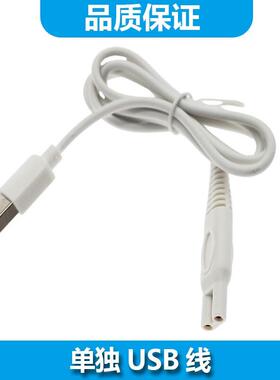 ACZM适用美的小蓝鲸冲牙器充电线海尔惠齿海尔小狮洗鼻洗牙器博皓