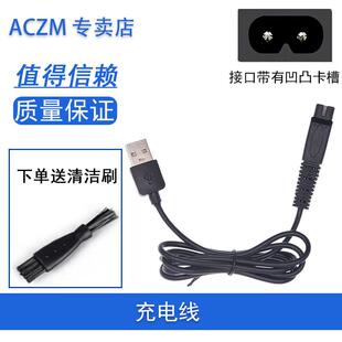 ACZM适用超人SID电动剃须刀刮胡刀SA5810 SA5910 SA7152 SA7156 S