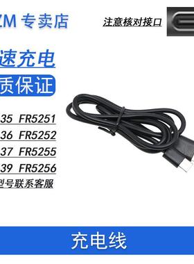ACZM适用飞科毛球器充电线FR5235 FR5251 FR5236 FR5252 5237毛球