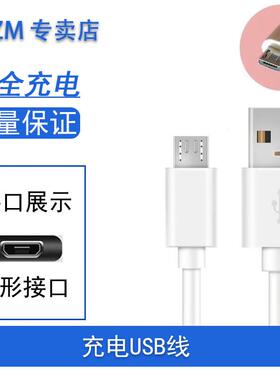 ACZM作业帮喵喵机充电线P1 P1S P2 P2 P3 C1 C1S C2 F1 F1S F2 F2