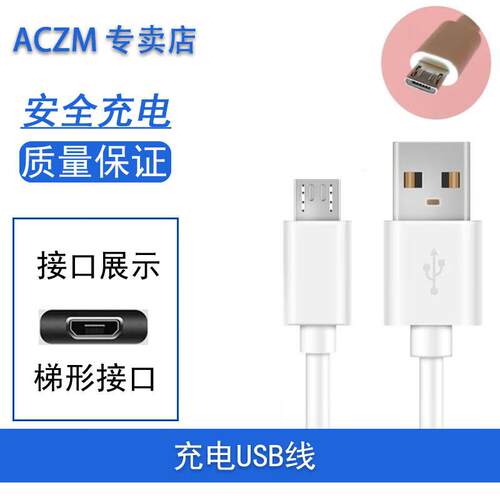 ACZM作业帮喵喵机充电线P1 P1S P2 P2 P3 C1 C1S C2 F1 F1S F2 F2