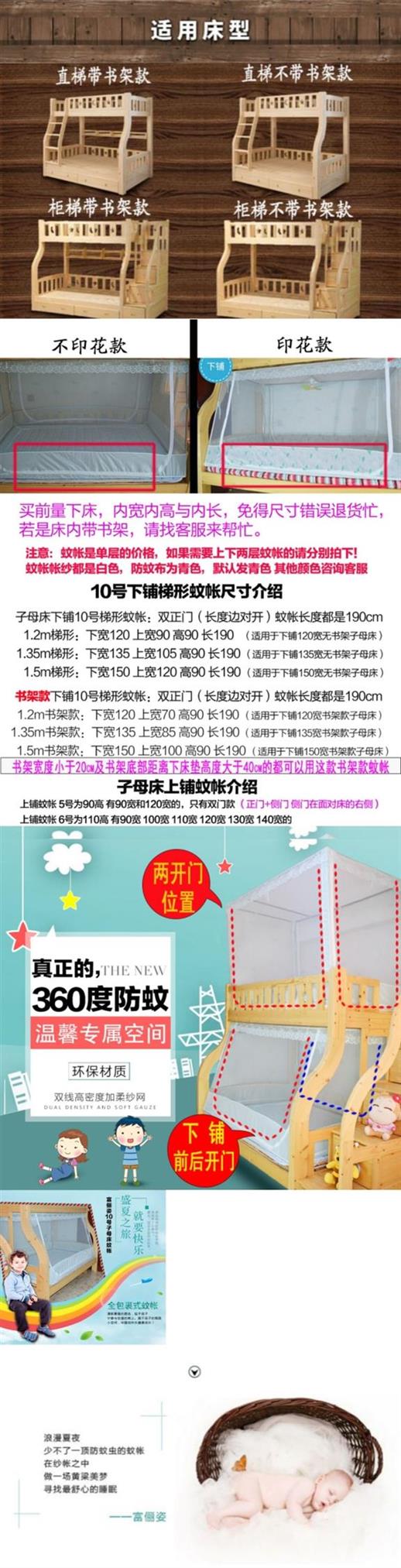 Giường lưới chống muỗi mẹ 1,2 m 1,35 / 1,5m dưới giường đôi con kế toán hình thang 1.1m1.3 lên giường - Lưới chống muỗi màn treo giường ngủ