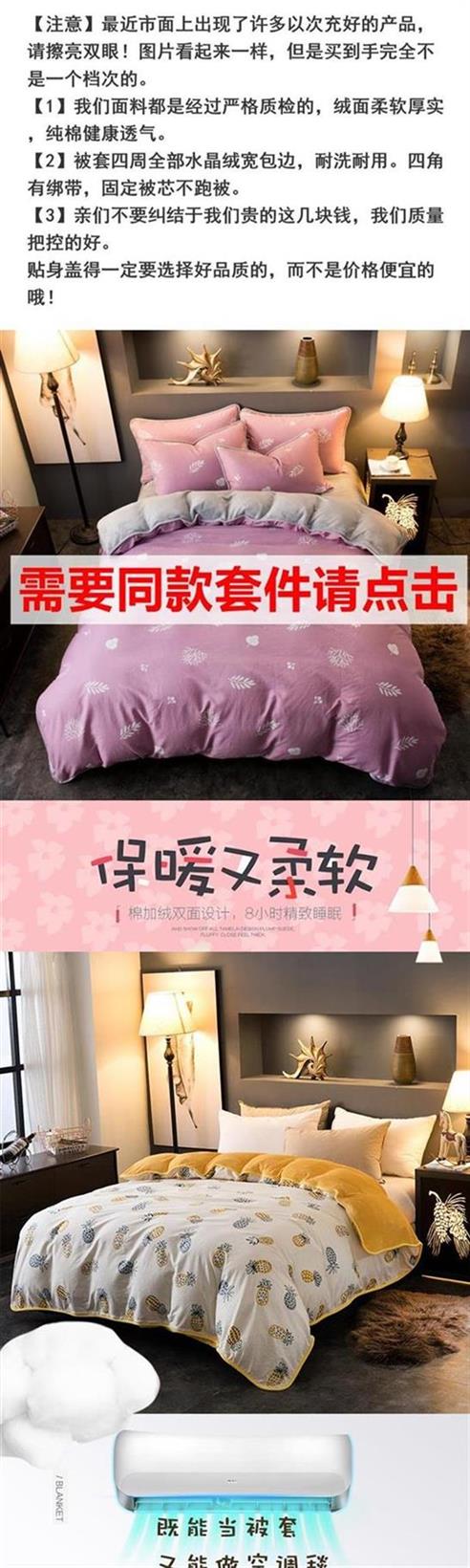 Chăn san hô một mặt bao đơn mảnh cộng với nhung dày đơn bộ bông mùa đông ab mặt flannel 220x240 - Quilt Covers 	chăn phao doraemon	