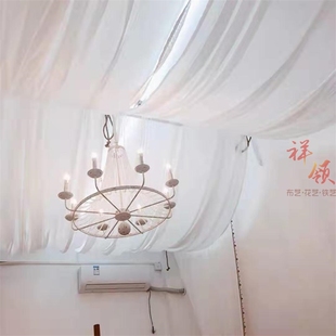 纱幔布面料波浪吊顶布置民宿装饰棚顶节日店庆典美容院会所瑜伽馆