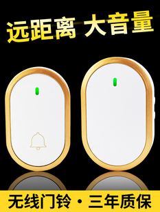 自发电防水门铃家用无线超远距离遥控免布线老人呼叫器一拖二电铃