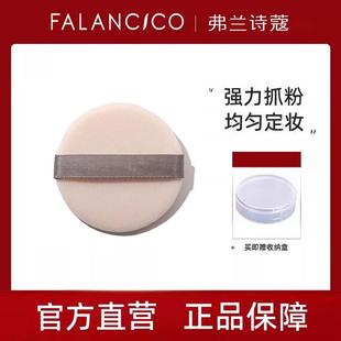 粉扑粉饼蜜散粉扑专用定妆化妆绒面圆形超薄植绒kvd小ct香蕉e大饼