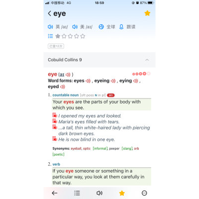 柯林斯英汉双解/全英语电子词典10/8安卓苹果手机Win/Mac电脑App