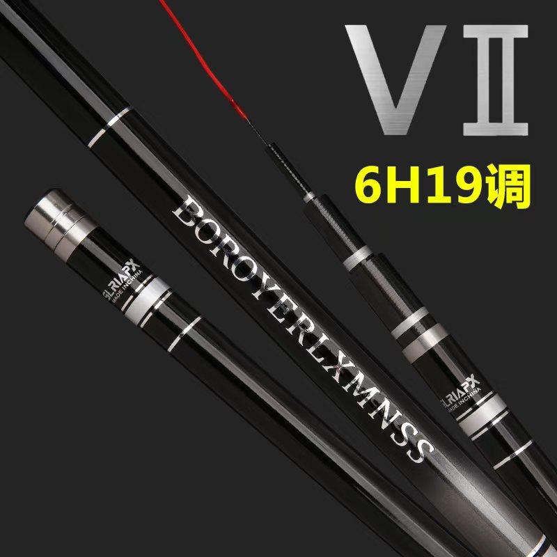 佳钓尼大师V2代钓鱼竿东丽碳素超轻超硬溪流台钓竿19调6H鲢鳙钓竿