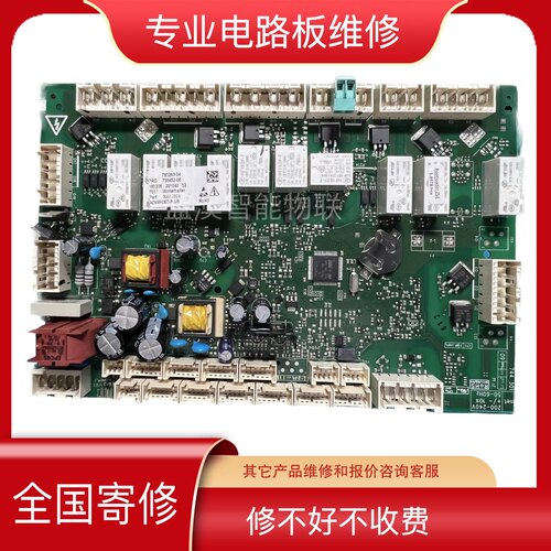 维修德国Winterhalter温特豪德商用洗碗机主板电路板电脑板C50