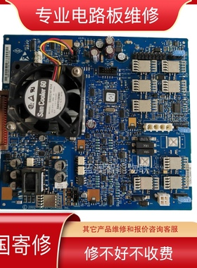 维修Engstrom Pro呼吸机主板维修电源板维修