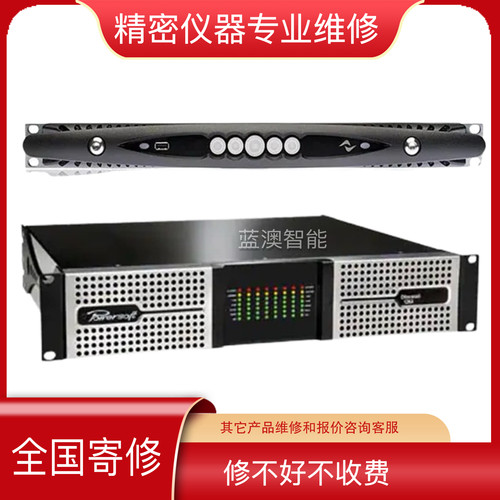 维修意大利powersoft x4 x8 K3DSP数字功放D4002 Ottocanali 12K4
