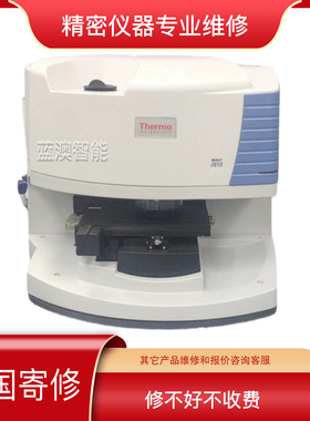 维修赛默飞Thermo Fisher傅立叶红外显微镜光谱仪NiCOLET in10