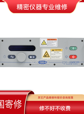 维修Comdel CX1250S RF generator cx-2500射频电源维修