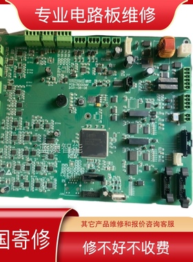 维修复安徽皖仪WS1501COD WS1503氨氮水质在线监测仪