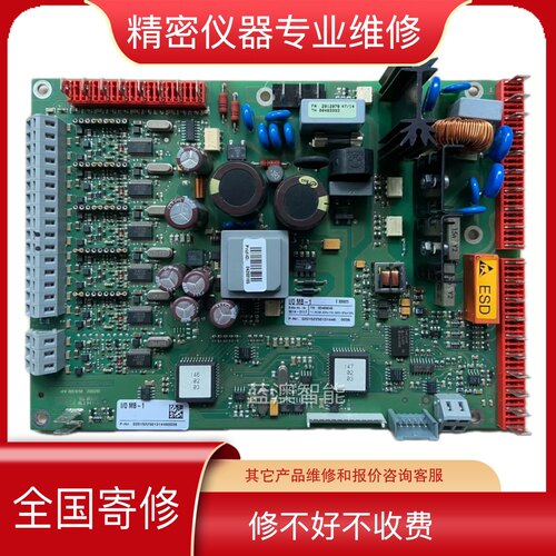 维修binder宾德KBF实验室烘箱恒温恒湿箱IO板控制板5014-0117