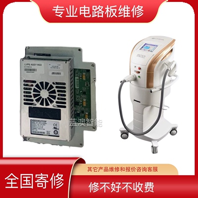 维修科医人激光lumenis one M22全系列激光电源维修快修高压电源