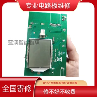 维修中央净水机软水机主板电路板BWT滨特尔PWCE16P12德国倍世显示