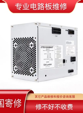 维修三菱电梯Z59LX-42/Z59LX-46凌云3开关电源TDK CTQ1000BMIT