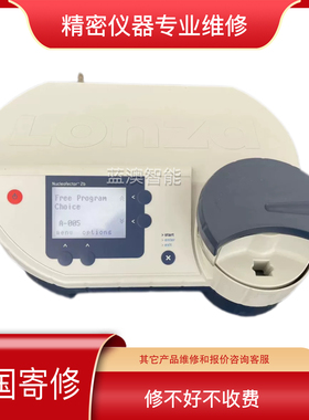 维修电转仪核转仪干细胞专用Amaxa Nucleofector 2b细胞核转染仪