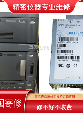维修cherokee电源SP671-Z01A沃特世ACQUITY UPLC液相色谱仪sm进样