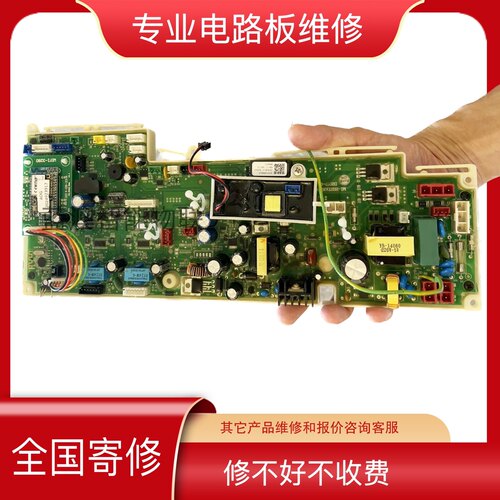 维修LAUFEN劳芬 乐家 纽瑞一体智能坐便器座便器马桶主控板电脑板