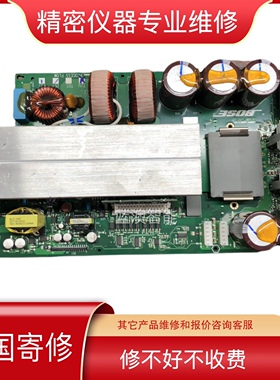 维修bose 功放pm8500N Pm4500 4250电源板电路板