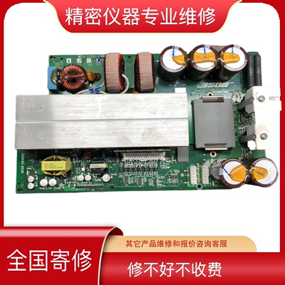 维修bose 功放pm8500N Pm4500 4250电源板电路板
