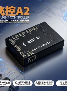 A2 FLIGHT CONTROLLER Gefly Future