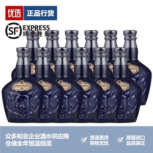 皇家礼炮21年威士忌 Royal Salute 蓝色小酒版酒伴保乐力加50ml