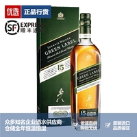 尊尼获加绿牌绿方15年威士忌 Johnnie Walker 进口洋酒 750ml