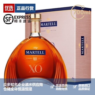 Martell 700ml 原装 马爹利XO干邑白兰地拱桥 进口洋酒 一瓶一码