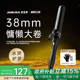 亚克西卷发棒大卷40mm32负离子持久定型不伤发电卷棒36mm38