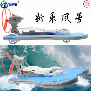 新乘风号船空气动力快艇拼装模型科技小制作diy科学实验玩具科普
